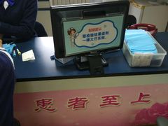 -中国人民解放军第九医学中心(306医院)