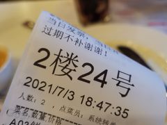 账单-大哥餐厅(西城花园店)