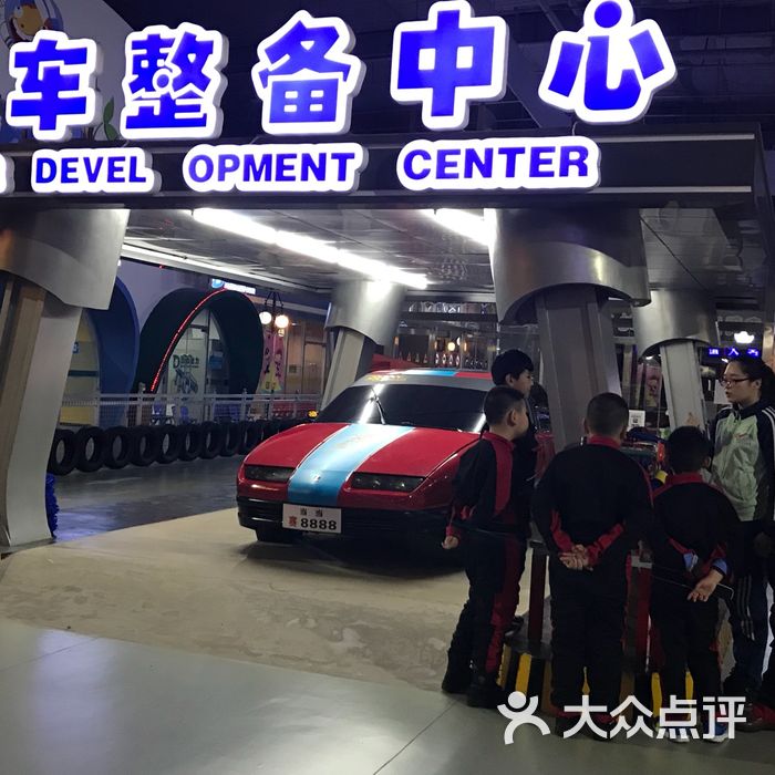 当当城儿童职业体验馆