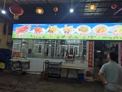门面-区海鸡场饭店(石壁店)