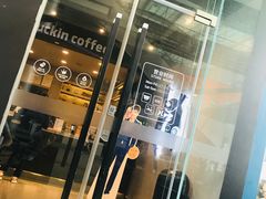 门面-瑞幸咖啡(卓越城店)