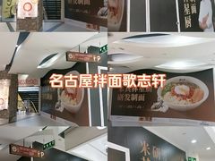 -美罗城