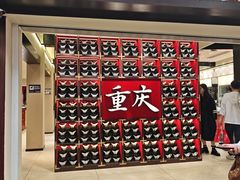 -磁器口古镇