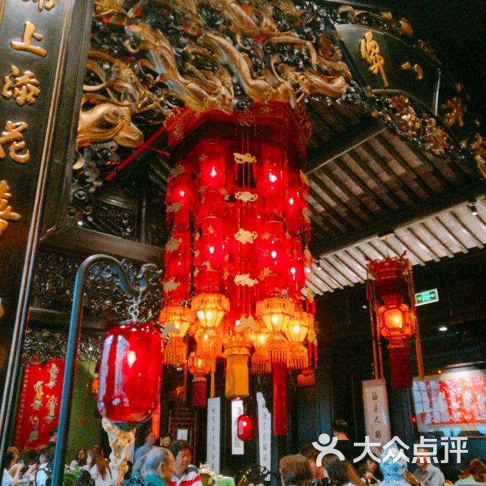 誉八仙茶室酒楼(新天地店)-图片-上海美食-大众点评网