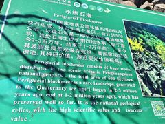 -凤凰山国家森林公园