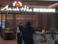 -励骏庞都广场(琴政路店)
