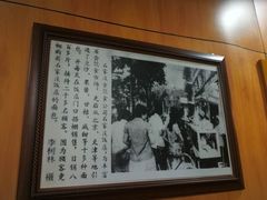 -石饮红星包子(中山路店)