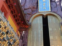 -上海东林寺(金山区)