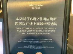 -Abercrombie & Fitch(三里屯太古里店)
