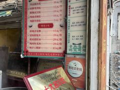 -老妈宫粽球