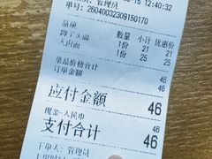 -一味老卤面(大石桥店)