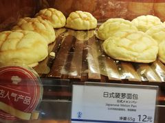 -都恩客(高岛屋百货店)