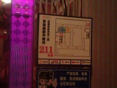 -佰迪乐KTV(秀灵店)