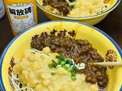 -二娃邓板凳面(解放碑店)