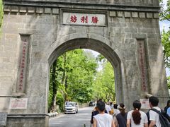 -南岳衡山风景名胜区