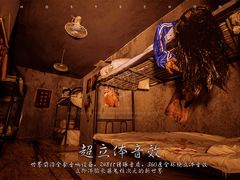 -长藤鬼校(龙翔店)