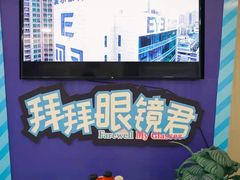 -昆明爱尔眼科医院