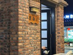 -水濂乡宴(水濂山店)