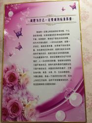 -苗塑堂减肥艾灸