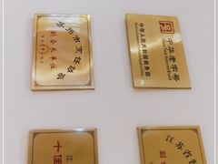-朱鸿兴面馆(镇湖店)