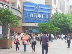 门面-上海置地广场(南京东路店)