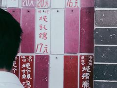 -達揚原味燉品(文明路店)