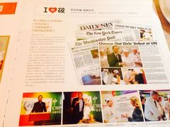 iphone_upload_pic-西贝(金桥店)