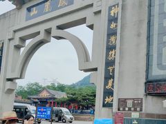 -丹东凤凰山景区