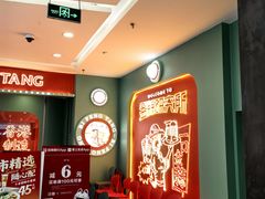 -避风塘(宝山万达店)