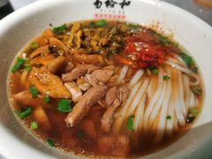 -易裕和·长沙米粉(竹塘西路店)