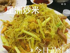 -一哥美食(总店)