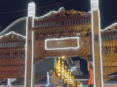 -汴河街