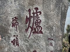 -香山公园