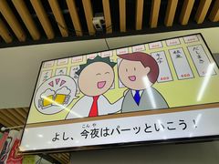 -帝京日语(春熙路旗舰校区)