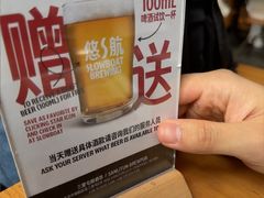 -悠航SLOWBOAT(三里屯店)