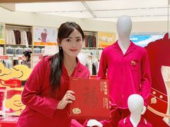 -松山棉店(长楹天街购物中心店)