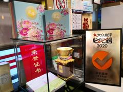 -丽的面家(多宝路店)