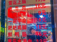 -阳阳老火锅(小南门店)