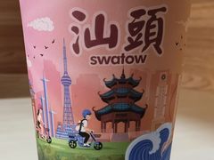 -一杯潮茶·专注潮汕茶饮(金禧花园店)