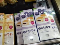 -味多美(望京店)