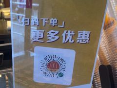 -麦当劳(安定门外大街店)