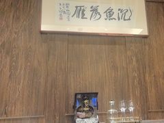 -悦轩中餐厅·高空江景·杭州柏悦酒店