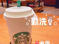 红石榴抹茶拿铁-星巴克臻选(广州太古汇店)