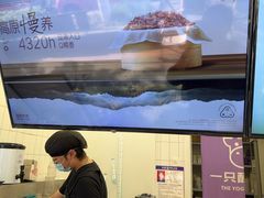 -一只酸奶牛(奎星楼店)