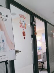 -咪咪专业脱毛连锁机构