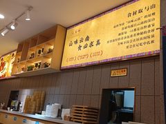 -花馬肆.云南过桥米线(汉神购物广场现场熬汤店)