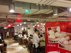 -金鼎轩(安贞里店)