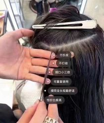 -MI HAIR