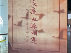-中国闽台缘博物馆