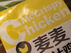 -麦当劳(厦门思明路店)